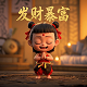 三分式标注代码